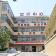 貴州鋼繩(集團)有限責(zé)任公司技工學(xué)校