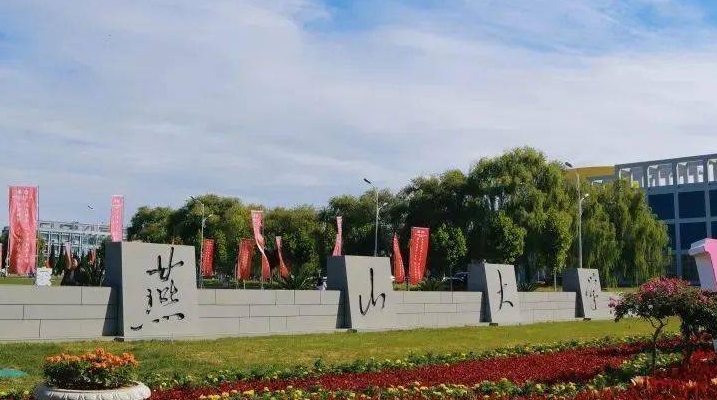 2024中國(guó)四線城市大學(xué)ABC排名