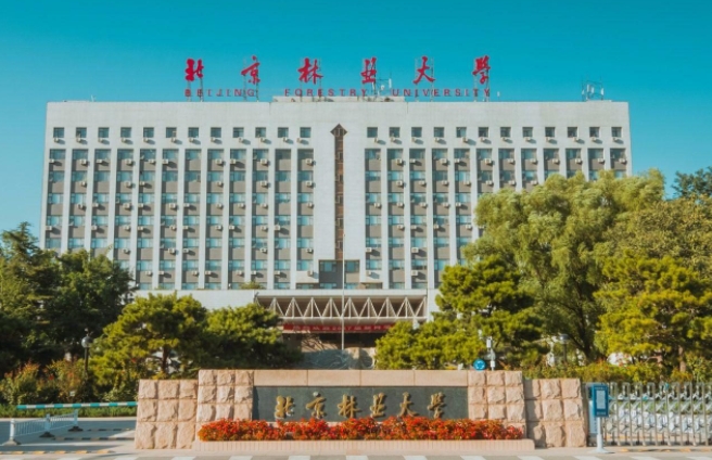 2024中國林業(yè)類大學ABC排名