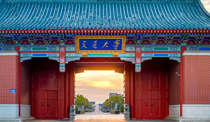 2024中國交通大學ABC排名