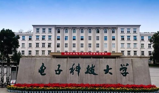 2024中國(guó)電子通訊類大學(xué)ABC排名