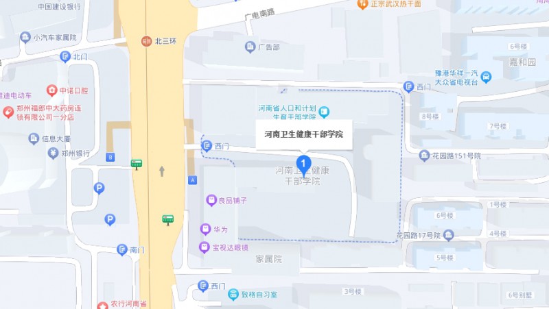 河南衛(wèi)生健康干部學院地址，乘車路線