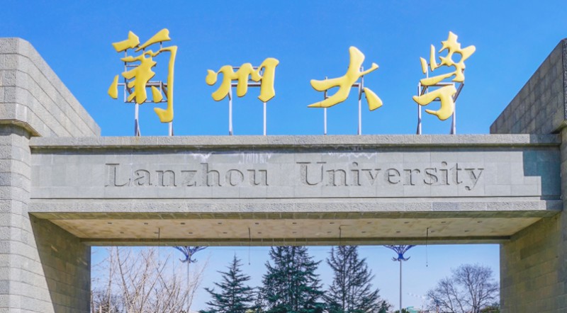 2024甘肅省大學ABC排名