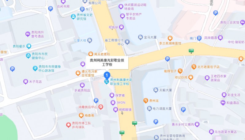 貴州利美康光彩職業(yè)技工學(xué)校地址，乘車路線