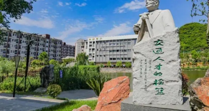 2024貴州雙高計劃專科學(xué)校最新排名一覽表