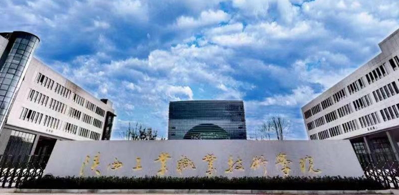 2024陜西雙高計(jì)劃?？茖W(xué)校最新排名一覽表