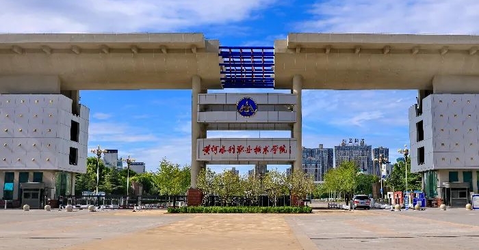2024河南雙高計(jì)劃?？茖W(xué)校最新排名一覽表