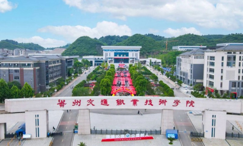 貴州2024年鐵路學(xué)校大專有哪些