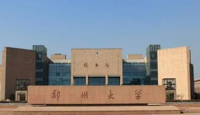 2023河南本科大學分數線排名一覽表（2024參考）