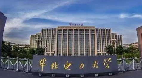 2023河北本科大學(xué)分數(shù)線排名一覽表（2024參考）