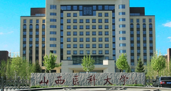 2023山西本科大學(xué)分?jǐn)?shù)線排名一覽表（2024參考）
