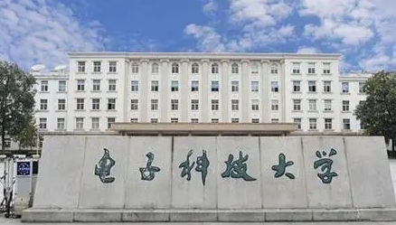 2023四川本科大學(xué)分數(shù)線排名一覽表（2024參考）