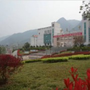 保康縣第一中學(xué)