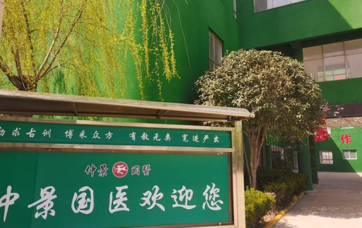 鄭州仲景國醫(yī)中等專業(yè)學(xué)校怎么樣、好不好