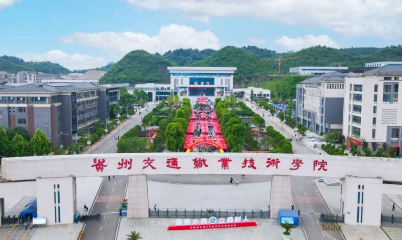 貴州2024年以鐵路學(xué)校為王牌專業(yè)的大專學(xué)校有哪些