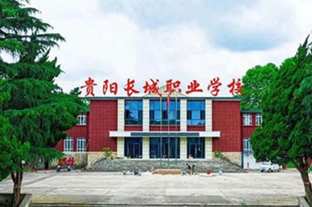 貴州2024年女生學(xué)鐵路學(xué)校