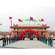 大悟縣第一中學