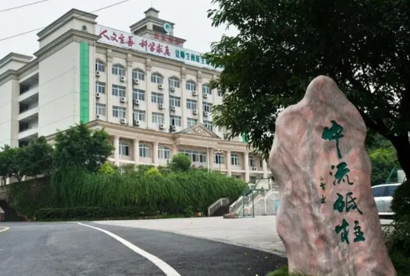 2024重慶市江北中學(xué)校多少錢(學(xué)費明細(xì))