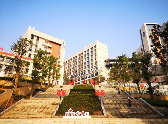 2024重慶市朝陽中學(xué)校多少錢(學(xué)費明細(xì))