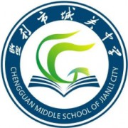 監(jiān)利市城關中學