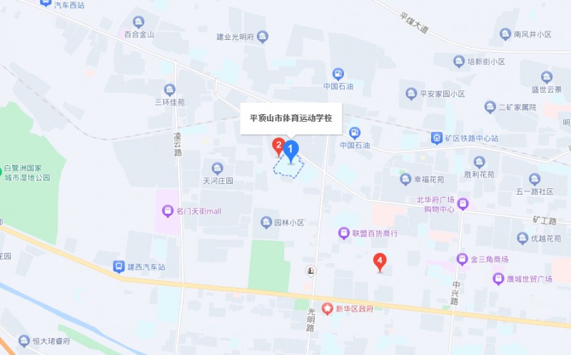 平頂山體育運動學校地址，乘車路線