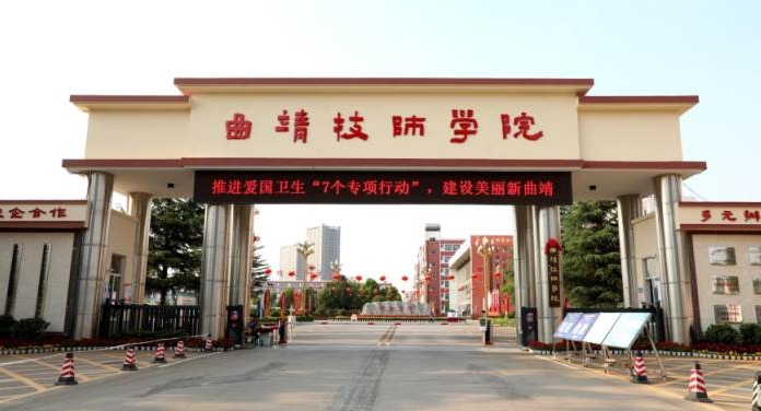 云南2024年哪些大專學校的鐵路學校好