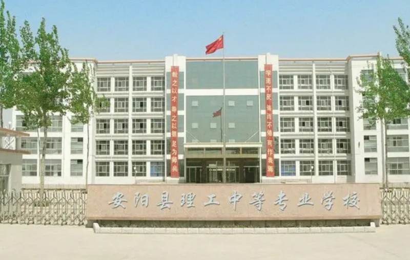 2024安陽市殷都區(qū)理工中等專業(yè)學(xué)校招生計(jì)劃 招生人數(shù)是多少(附要求、條件、對象)