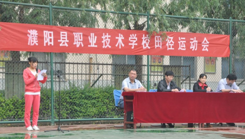 2024濮陽縣職業(yè)技術(shù)學(xué)校招生計(jì)劃 招生人數(shù)是多少(附要求、條件、對(duì)象)