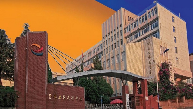 云南2024年鐵路學(xué)校報(bào)名時(shí)間