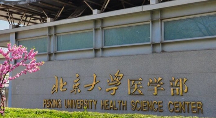 有?？频谋究圃盒Ｓ心男?？開設(shè)?？茖I(yè)的本科院校推薦
