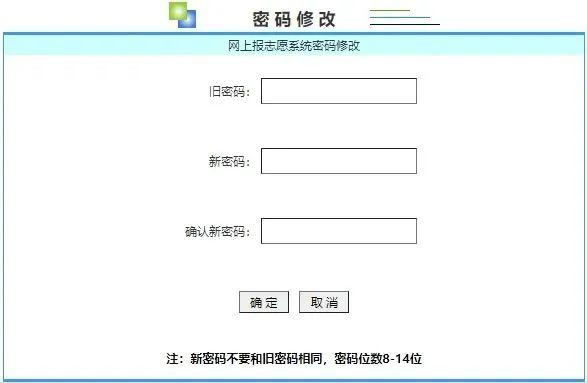 2024高考考生填報志愿流程及步驟有哪些？高考志愿填報步驟圖解！