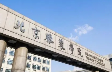 表演專業(yè)可以報(bào)考哪些學(xué)校？表演專業(yè)比較好的學(xué)校推薦