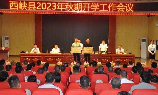 南陽市科創(chuàng)中等職業(yè)學校招生簡章2024年