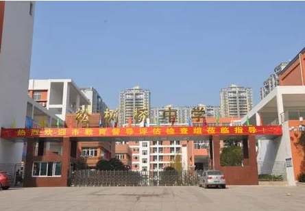2024重慶市松樹橋中學(xué)校多少錢(學(xué)費明細)