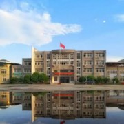 通山縣新時代高級中學(xué)