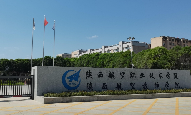 正規(guī)的公立航空大專(zhuān)學(xué)校有哪些？航空大專(zhuān)學(xué)校推薦