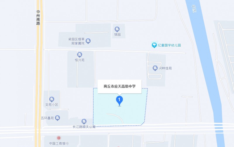 商丘應(yīng)天職業(yè)中等專業(yè)學(xué)校地址，乘車路線