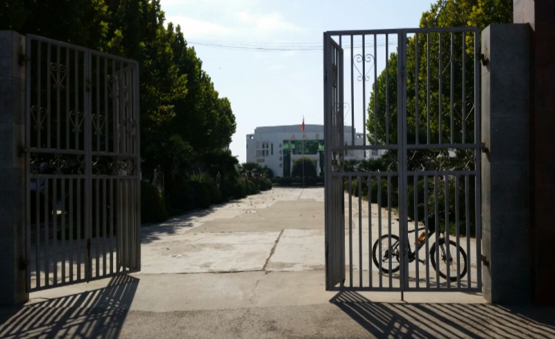睢縣職業(yè)技術(shù)教育培訓(xùn)中心招生簡章2024年