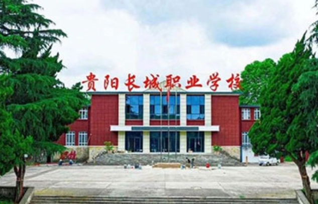 貴州2024年哪所鐵路學校好