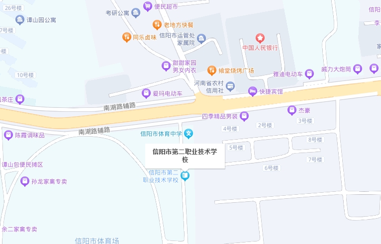 信陽(yáng)市第二職業(yè)技術(shù)學(xué)校地址，乘車(chē)路線(xiàn)