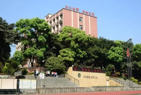 重慶市字水中學(xué)校招生簡(jiǎn)章2024年