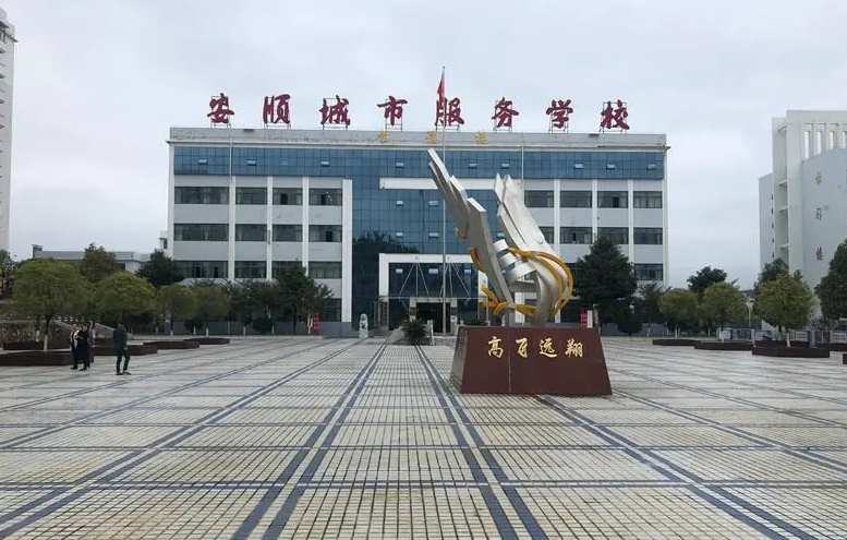 貴州2024年好的鐵路學(xué)校都有哪些