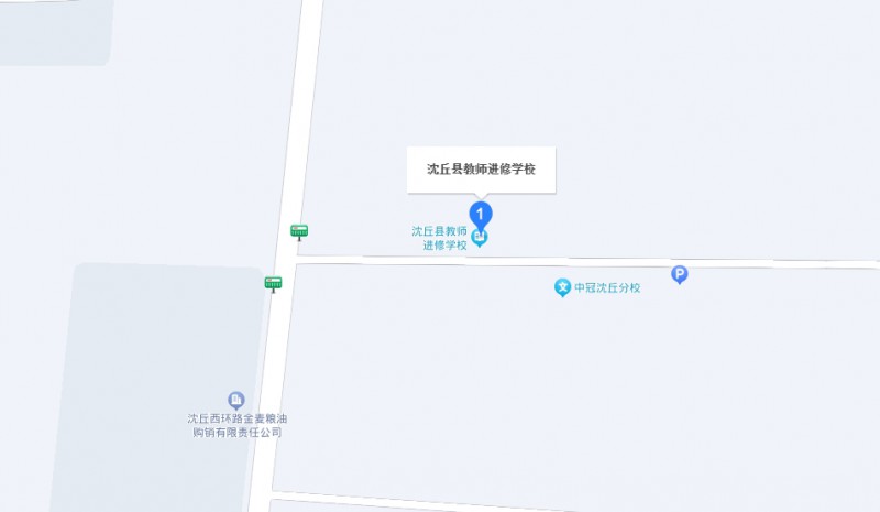沈丘縣教師進(jìn)修學(xué)校地址，乘車路線