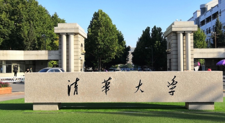 學(xué)校代碼是什么意思？全國(guó)各大高校代碼查詢一覽表