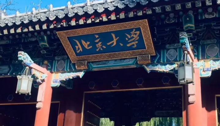 重本是指一本嗎？重本有哪些學(xué)校？附985大學(xué)名單