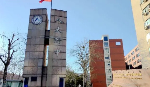 北京高考復(fù)讀學(xué)校有哪些？高考復(fù)讀條件限制有哪些？