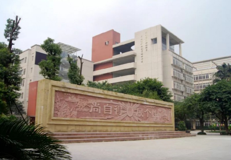 2024重慶市第三十七中學(xué)校多少錢(學(xué)費明細(xì))