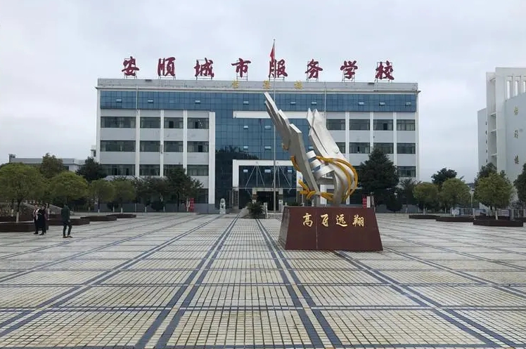 貴州2024年什么鐵路學(xué)校最好