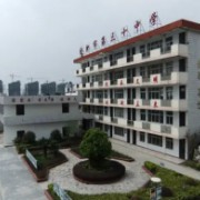 合肥市第三十中學