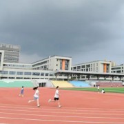 合肥市第七十六中學